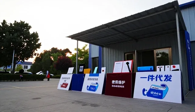 多功能电饭煲如何实现服务覆盖的场景延伸